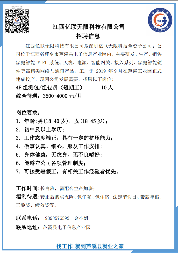 微信图片_20260514165233_778_699.png