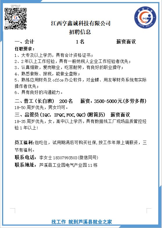 微信图片_20260514163409_763_699.png