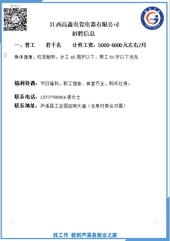企业微信截图_17791738116666(8).png