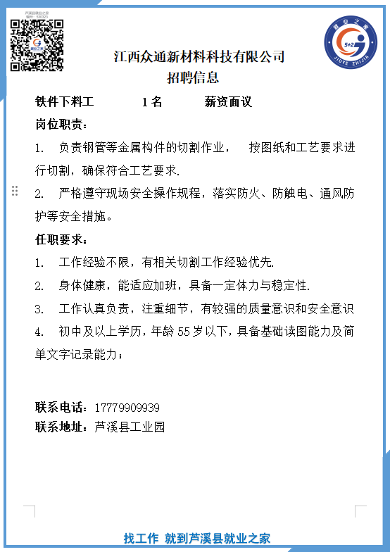 企业微信截图_17791737943742(8).png