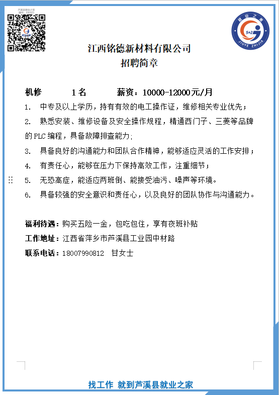 企业微信截图_17791737454980(1).png