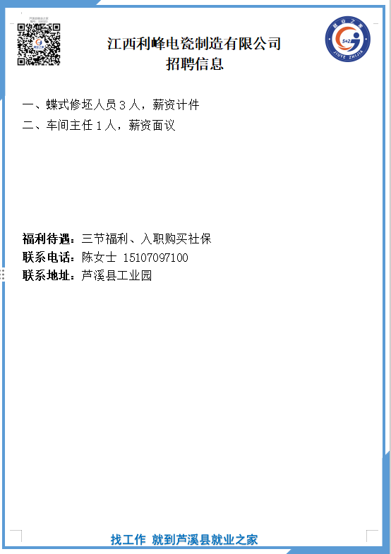 企业微信截图_1779173724431(1).png