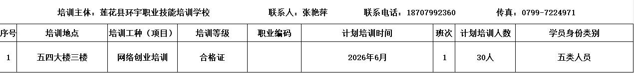 微信图片_20260520105940_402_27.png