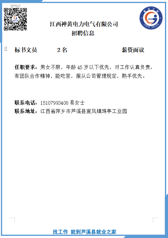 企业微信截图_17792685591978.png