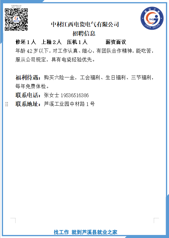 企业微信截图_17793485763435(1).png