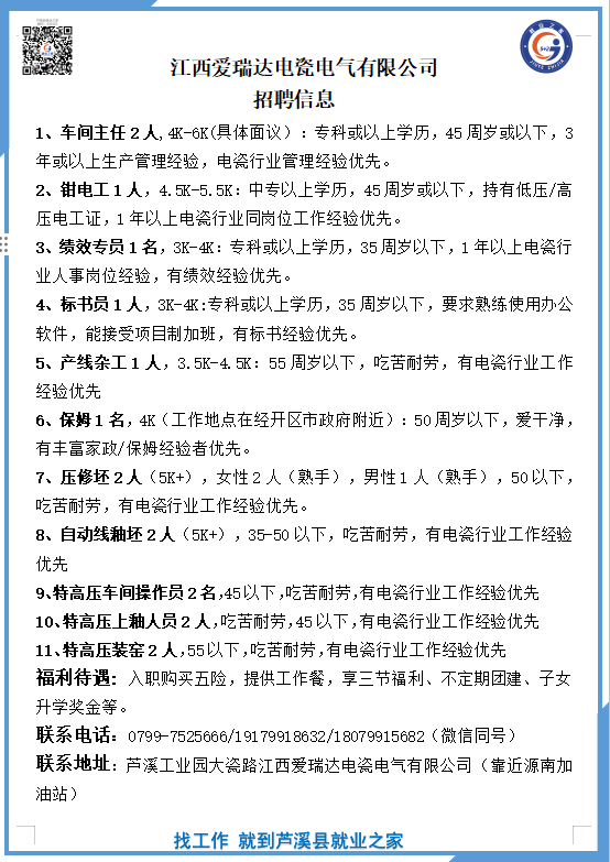 企业微信截图_17793485107429(1).png