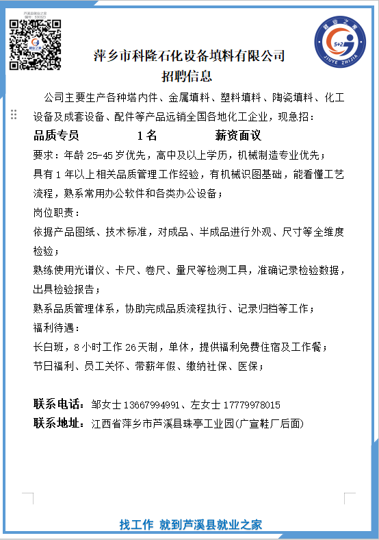 企业微信截图_17794325418591(7).png