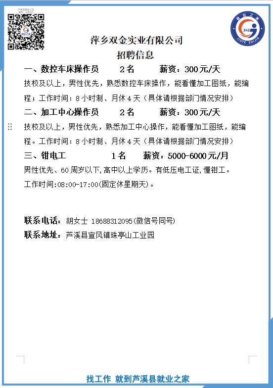 企业微信截图_17794324962062(6).png