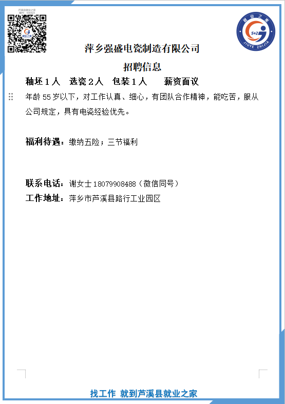微信图片_20260525171758_919_699.png