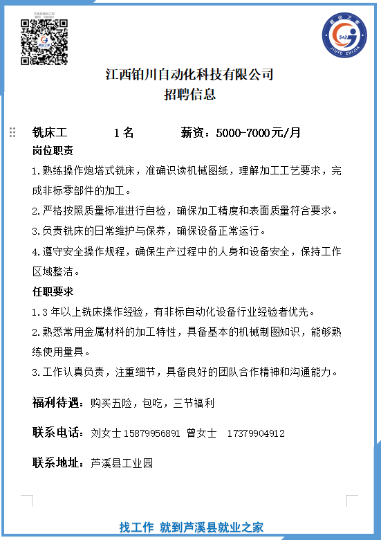 微信图片_20260525171800_921_699.png