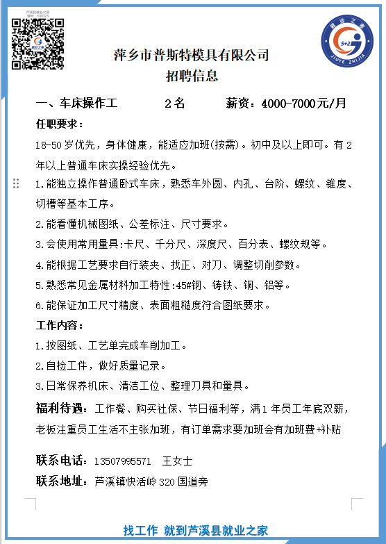 企业微信截图_17797849482677(13).png