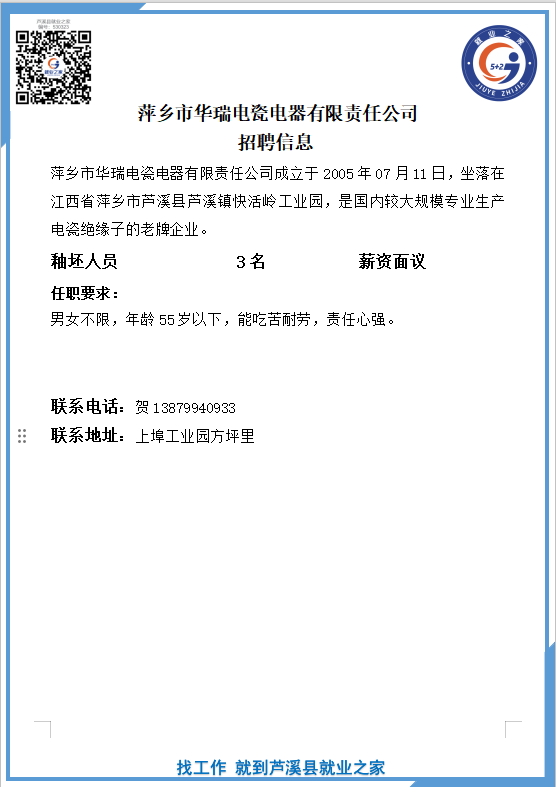 企业微信截图_17797849031757(14).png