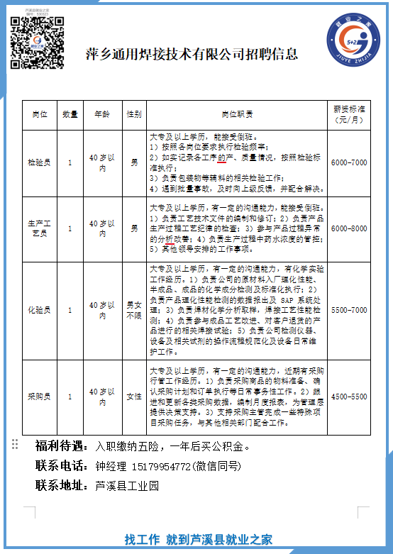 企业微信截图_17798607411069(2).png