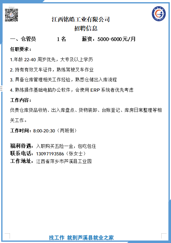 企业微信截图_17798607043211(2).png