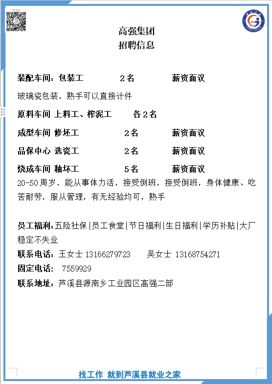 微信图片_20260528164907_994_699.png