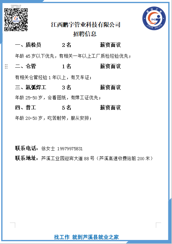 微信图片_20260528111039_990_699.png