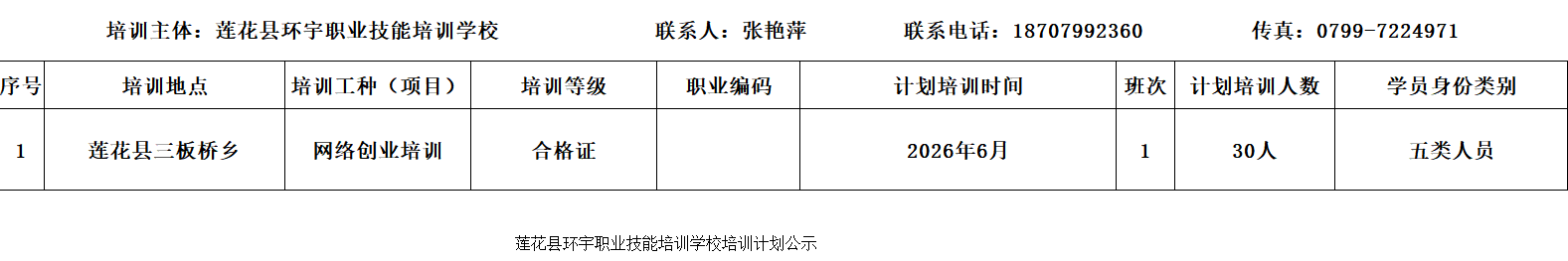 0343657e-adfa-44eb-a1ae-f6c21fb8a971.png