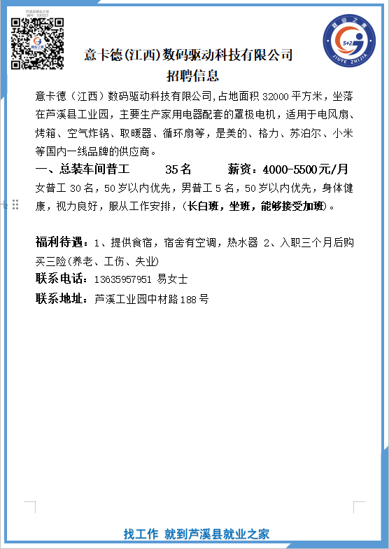 企业微信截图_17800440709583.png