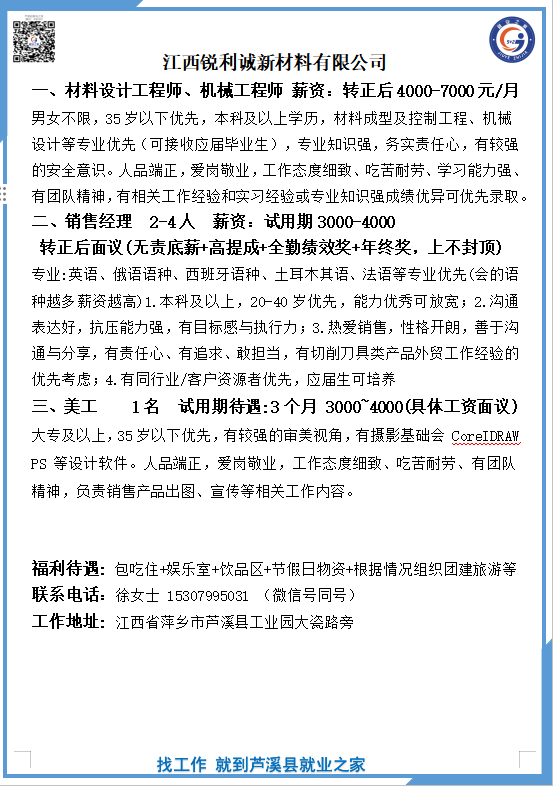 企业微信截图_17803052853991.png
