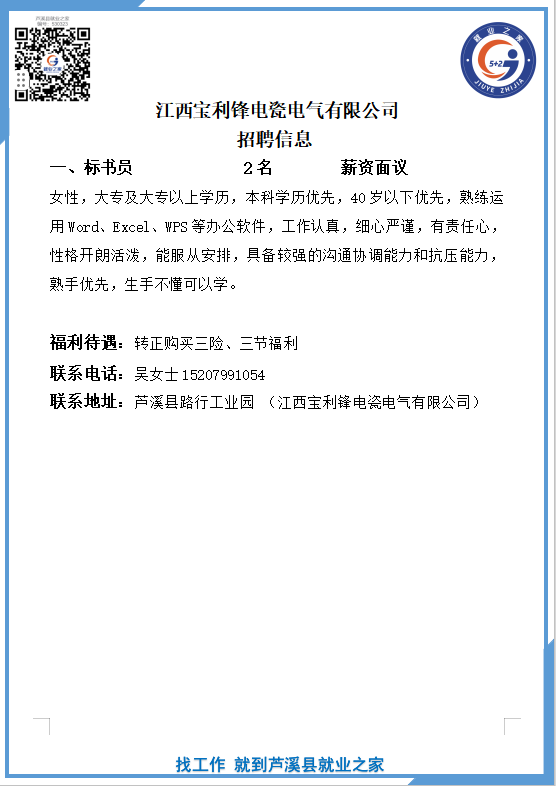 企业微信截图_17804761587970.png