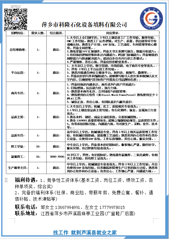 企业微信截图_17806486102504(10).png