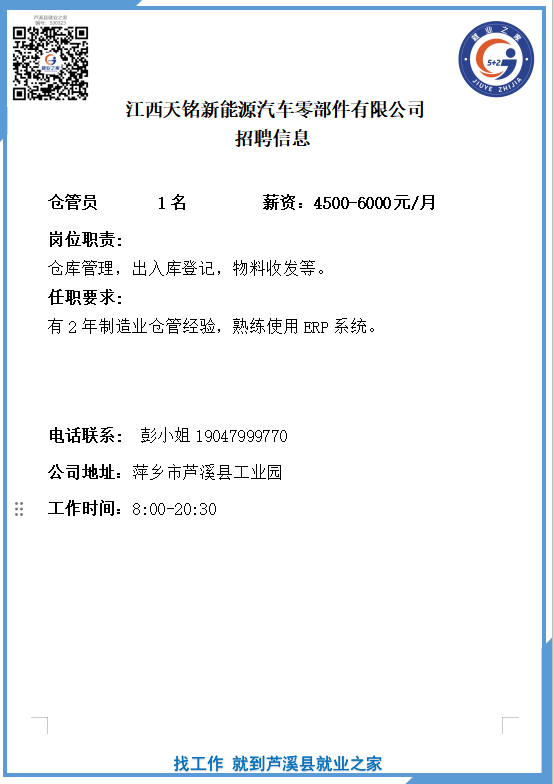 微信图片_20260608171506_1134_699.png
