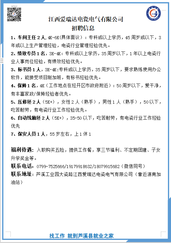 微信图片_20260608114522_1130_699.png