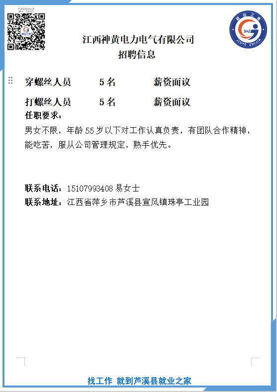 企业微信截图_17809898939903.png