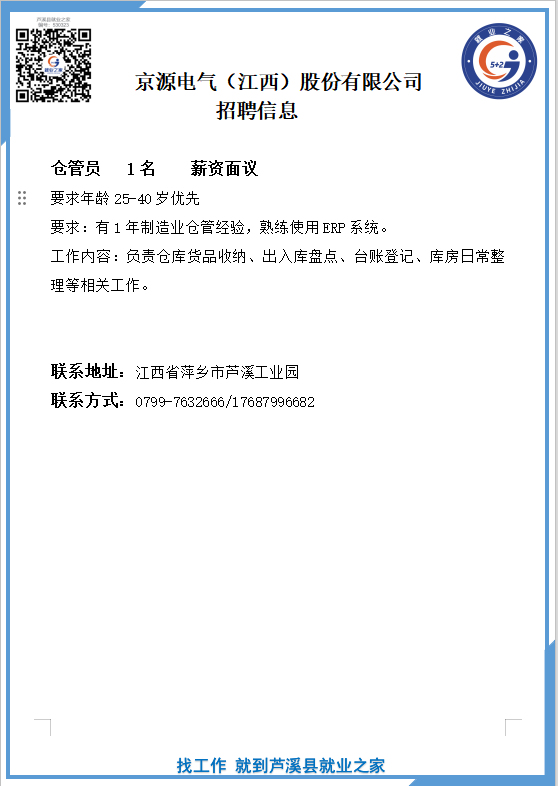 企业微信截图_1781082196415(1).png