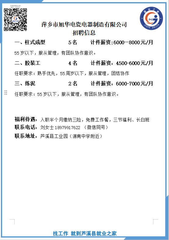 企业微信截图_17810821703400(1).png