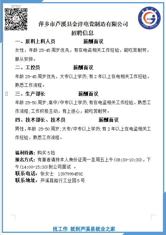 企业微信截图_17811626538812.png