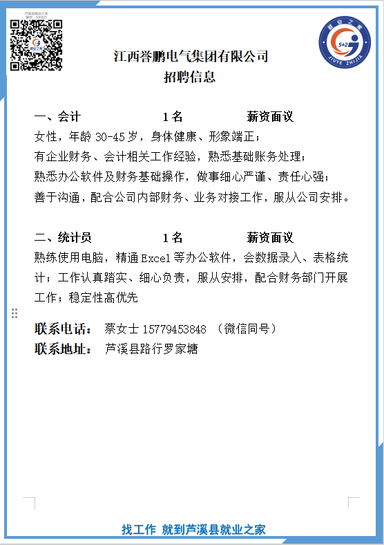 企业微信截图_17812342008168.png