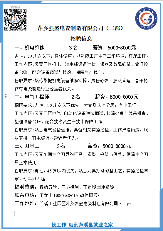 企业微信截图_17815144806247.png