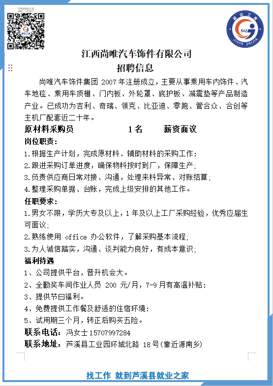 企业微信截图_17815144574692.png
