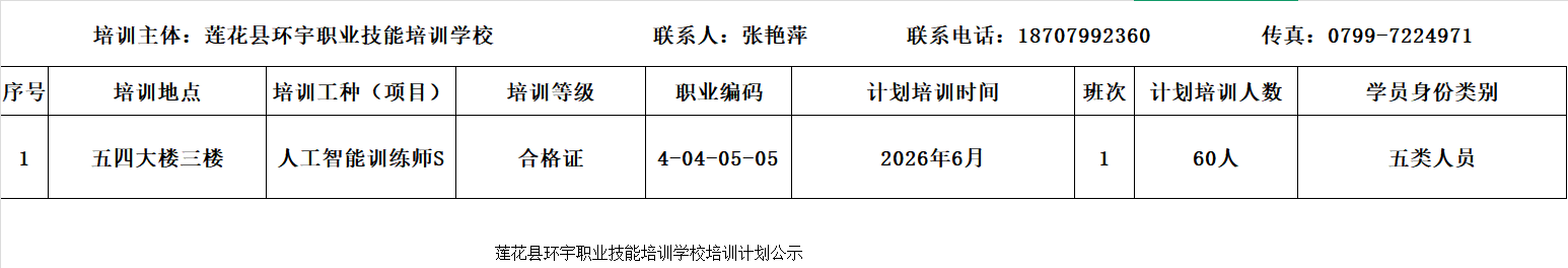 3ba5695a-81e2-4f18-b263-e1c1e37a521d.png