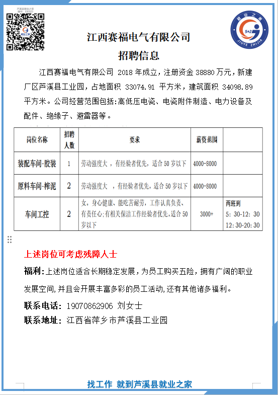 企业微信截图_17816014851856.png