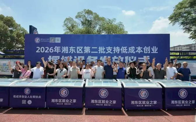QQ20260617-105650.png