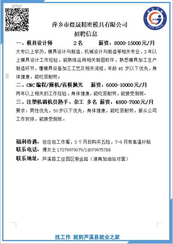 微信图片_20260617105716_1288_699.png