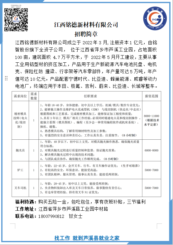 微信图片_20260616110222_1267_699.png