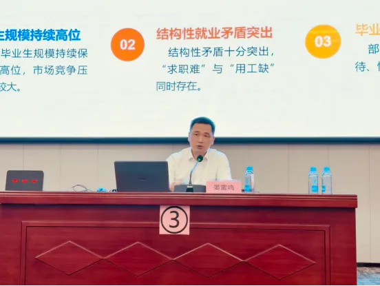 QQ20260622-092951.png