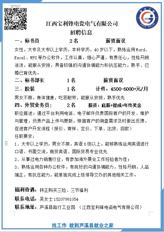 企业微信截图_1782117805205.png