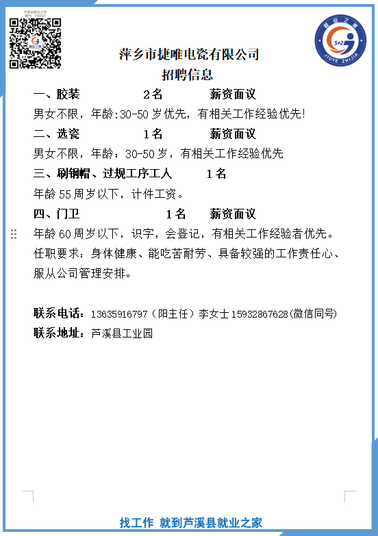 企业微信截图_1782117828508.png
