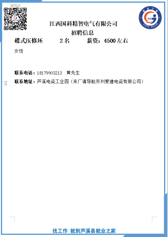 企业微信截图_17822039355286(1).png