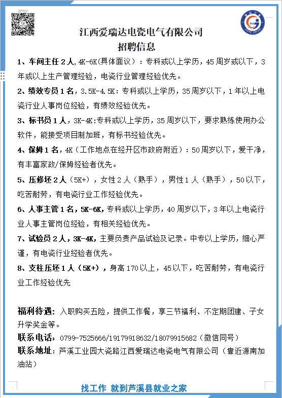 企业微信截图_17822891983107.png