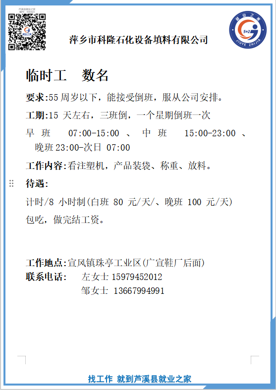 企业微信截图_17823691428053(4).png