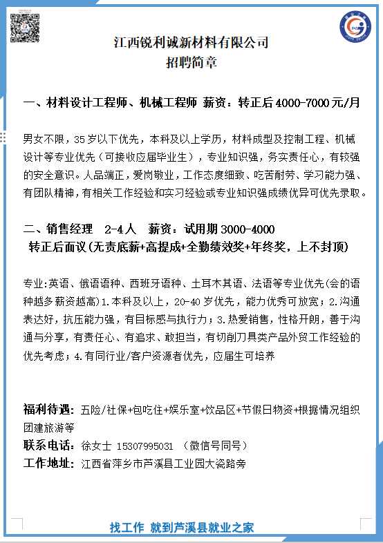 企业微信截图_17826992974823(4).png