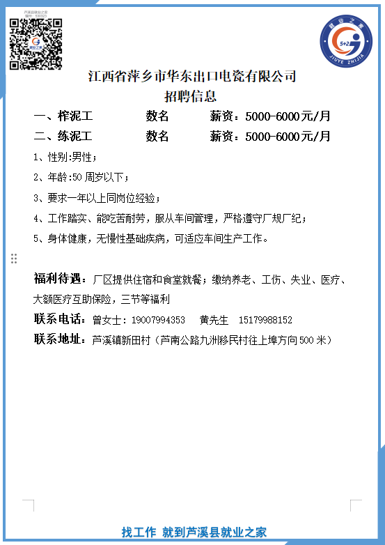 企业微信截图_17828949332276(8).png