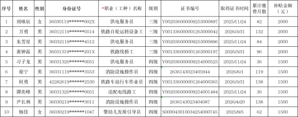 1c0917ee-95f9-4461-96b7-a139490e53b1.png