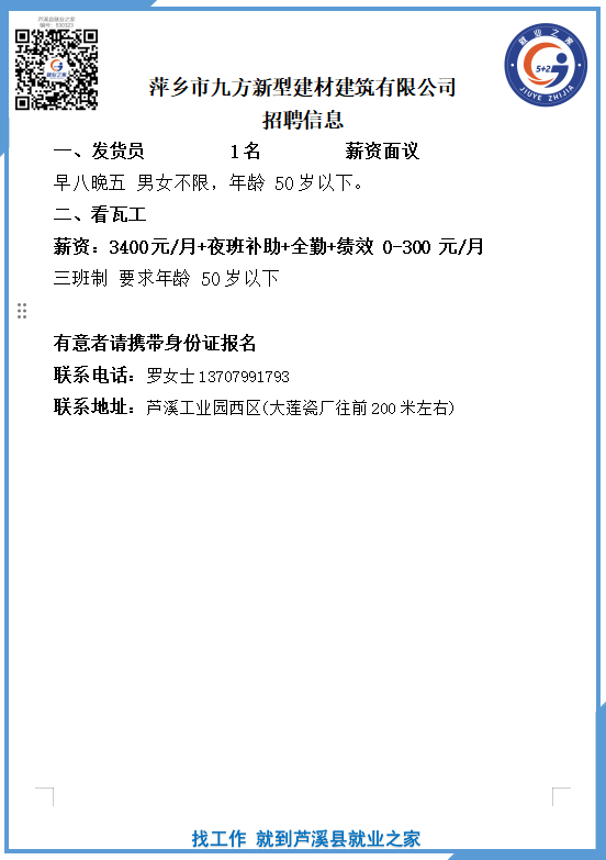 企业微信截图_17830690551285.png