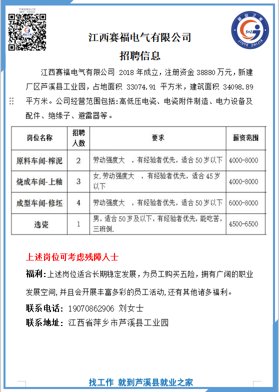 企业微信截图_1783069047560.png